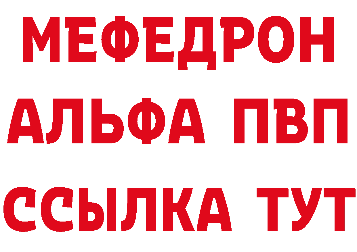 Где продают наркотики?  состав Долинск